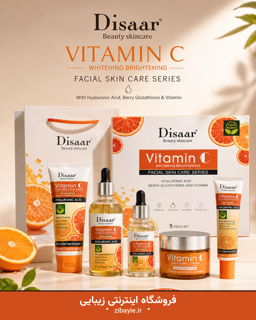 پک کامل مراقبت پوستی ویتامین سی دیسار - 5 تکه - Disaar Facial Skin Care